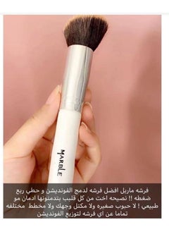 MARBLE Marble Professional Makeup Brush  M2 original 