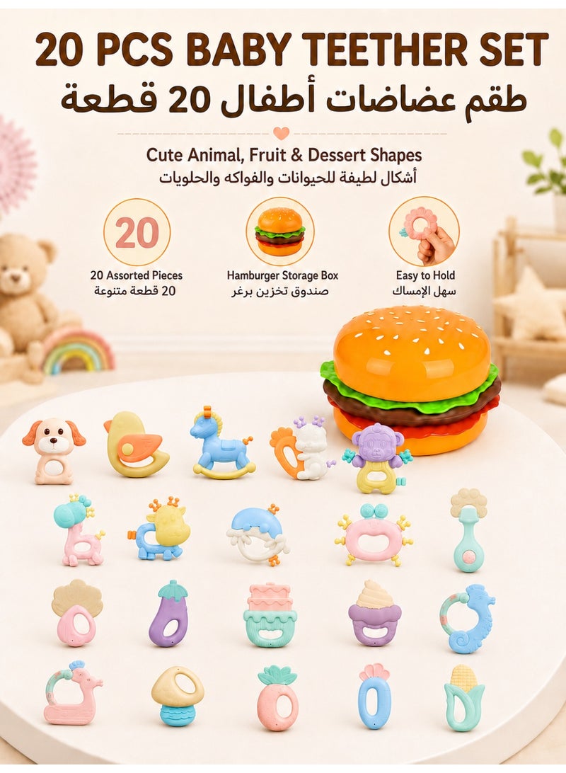 مجموعة عضاضات أطفال مكونة من 20 قطعة مع علبة تخزين على شكل هامبرغر، ألعاب تسنين سيليكون خالية من مادة BPA لحديثي الولادة، ألعاب مضغ ناعمة لتخفيف آلام اللثة، ألعاب حسية سهلة الإمساك للأطفال الرضع من عمر 0 ​​إلى 12 شهرًا، أشكال حلويات لطيفة على شكل حيوانات وفواكه. - Image 1