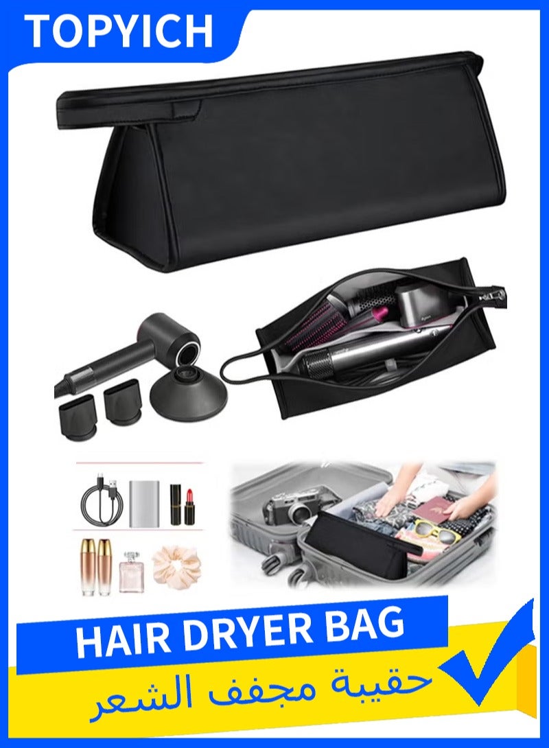 Topyich Hair Dryer Bag, Organizer Compatible For Dyson Supersonic Hair Dryer, Portable Waterproof Anti-scratch Dustproof Hair Dryer Storage Carrying Case - Image 1