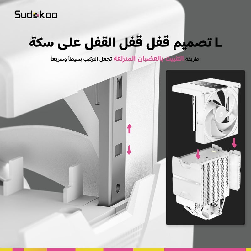 Sudokoo SK700 White AM5 CPU Cooler, AM5 Exclusive, 7 Heatpipes CPU Air Cooler, Single Tower, 120mm FDB PWM Fan, Full RAM Freedom, L-Rail Lock Mount, 5 Years Warranty, White,PC Cooler - Image 4
