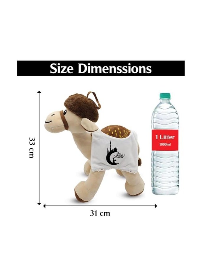 PRINTSHOP4ME - Ramadan Themed Plush Camel - Ramadan Gift for Kids Perfect for Boys and Girls - Ramadan Gift Idea for Kids - Image 1