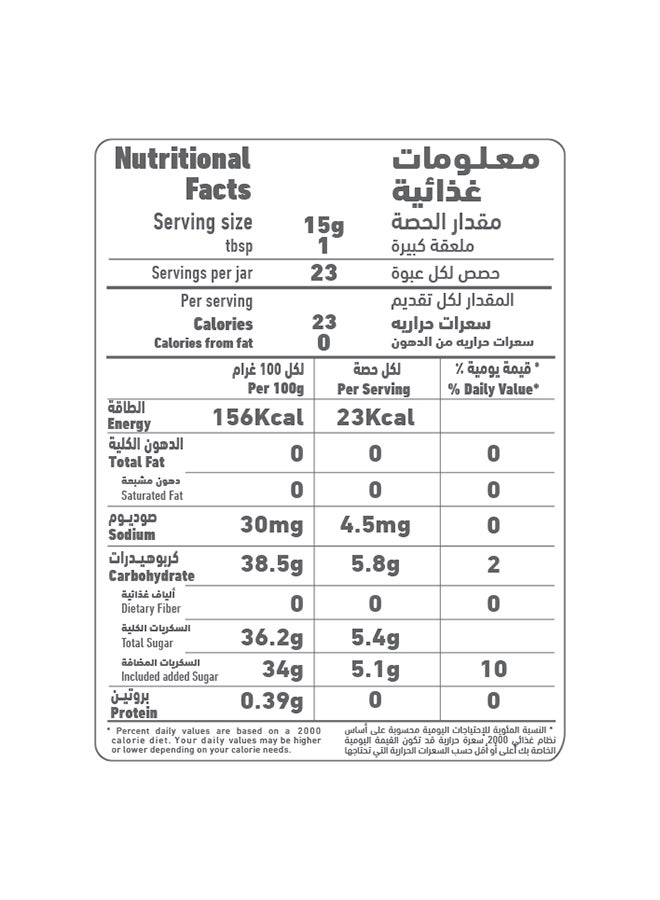 Al Alali Alali Slim Jam - Raspberry - 340Gm - Image 3