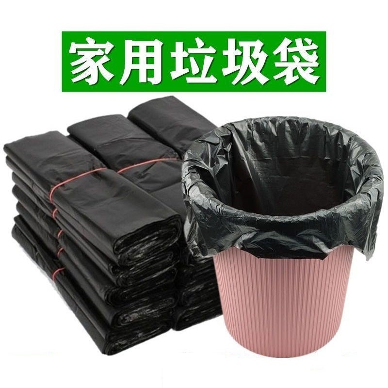 Household Garbage Bag Portable Thickened Black Disposable Garbage Bag Large And Medium Small Size Kitchen Vorts Plastic Bag - Image 2