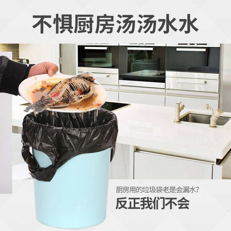 Household Garbage Bag Portable Thickened Black Disposable Garbage Bag Large And Medium Small Size Kitchen Vorts Plastic Bag - Image 4