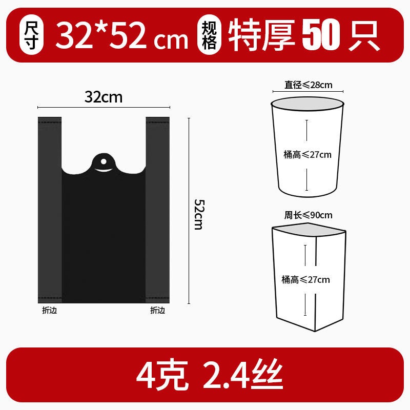 Household Garbage Bag Portable Thickened Black Disposable Garbage Bag Large And Medium Small Size Kitchen Vorts Plastic Bag - Image 1