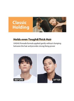 Dashu Classic Incredible Shine Pomade 3.5oz - Strong Hold & High Shine for Hairstyling  - Image 3