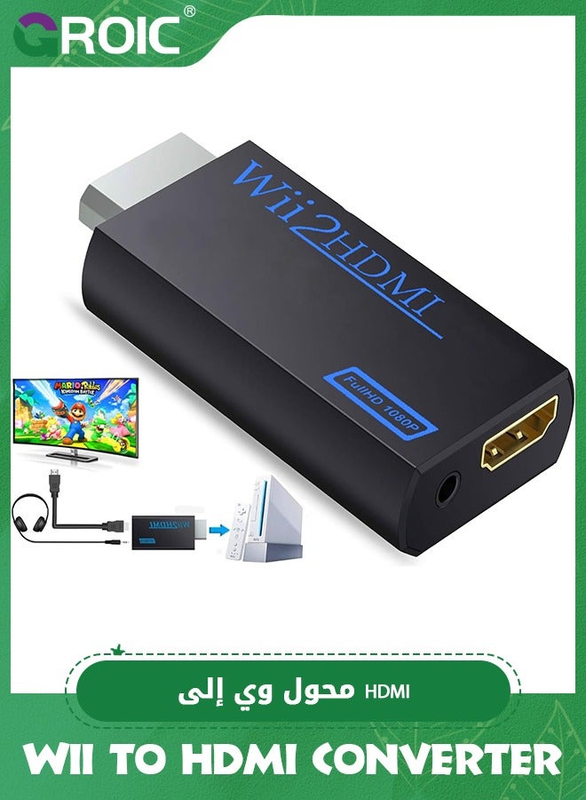 GROIC محول محول HDMI أسود، مخرج فيديو موصل Wii إلى HDMI 1080P 720P وصوت 3.5 مم متوافق مع Nintendo Wii، Wii U، HDTV، شاشة تدعم جميع أوضاع عرض Wii - Image 1