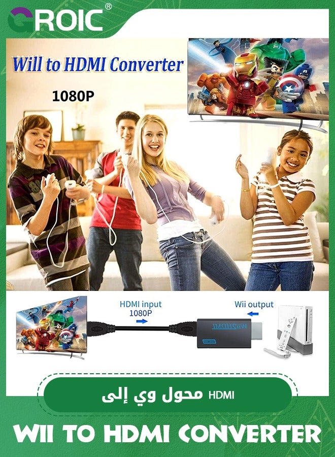 GROIC محول محول HDMI أسود، مخرج فيديو موصل Wii إلى HDMI 1080P 720P وصوت 3.5 مم متوافق مع Nintendo Wii، Wii U، HDTV، شاشة تدعم جميع أوضاع عرض Wii - Image 4