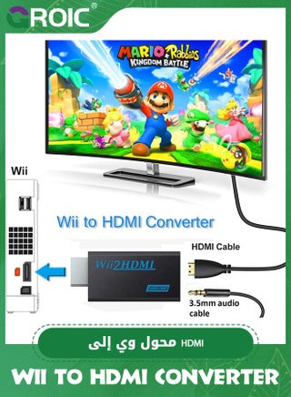 محول محول HDMI أسود، مخرج فيديو موصل Wii إلى HDMI 1080P 720P وصوت 3.5 مم متوافق مع Nintendo Wii، Wii U، HDTV، شاشة تدعم جميع أوضاع عرض Wii - view 2