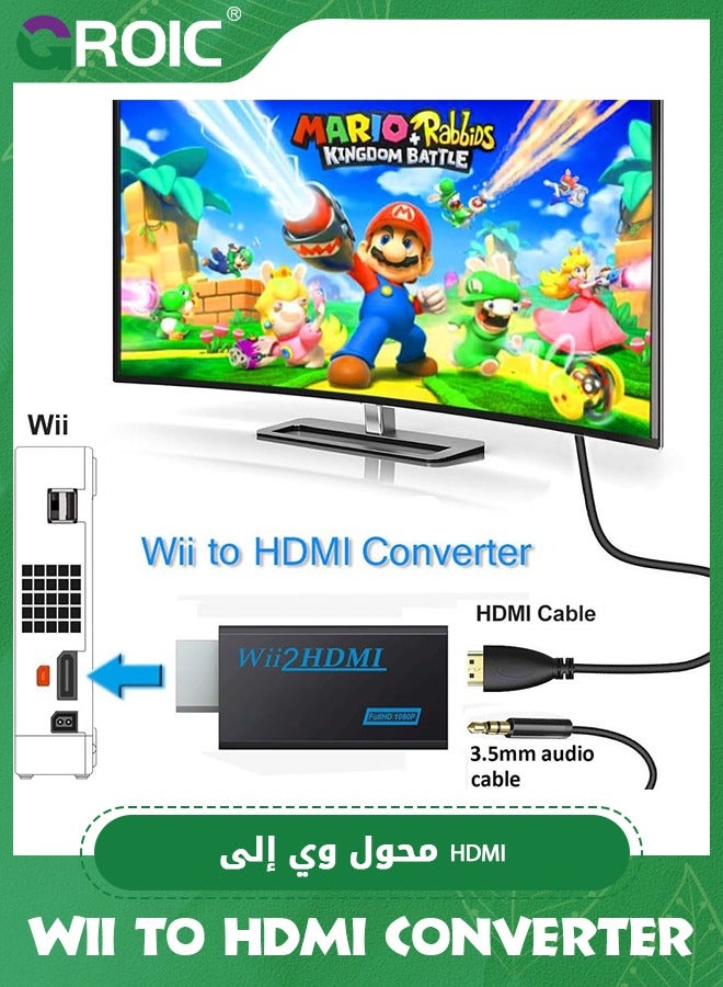 GROIC محول محول HDMI أسود، مخرج فيديو موصل Wii إلى HDMI 1080P 720P وصوت 3.5 مم متوافق مع Nintendo Wii، Wii U، HDTV، شاشة تدعم جميع أوضاع عرض Wii - Image 2