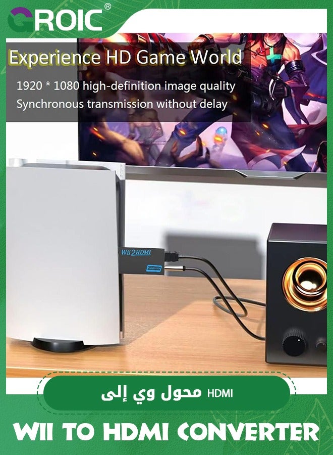 GROIC محول محول HDMI أسود، مخرج فيديو موصل Wii إلى HDMI 1080P 720P وصوت 3.5 مم متوافق مع Nintendo Wii، Wii U، HDTV، شاشة تدعم جميع أوضاع عرض Wii - Image 5
