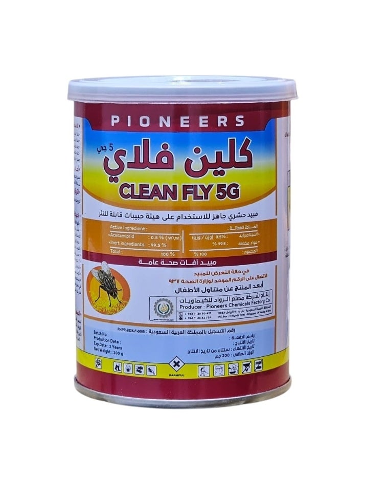 Cleanfly Clean Fly 5G Insecticide Granules for Flies 200 Grams - Image 1
