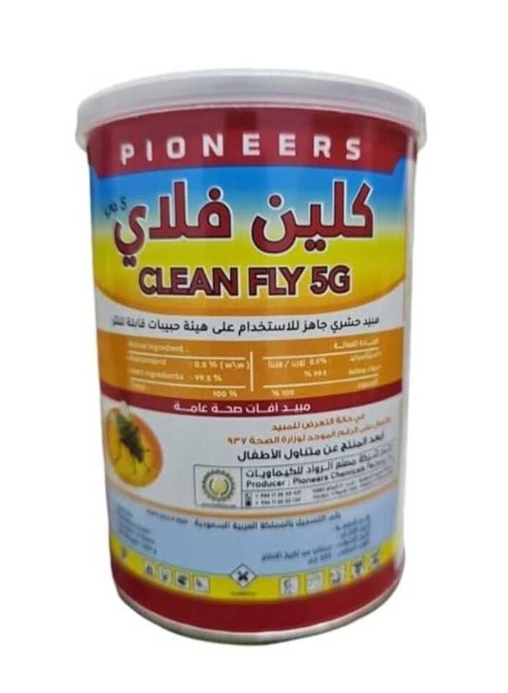 Cleanfly Clean Fly 5G Insecticide Granules for Flies 200 Grams - Image 2