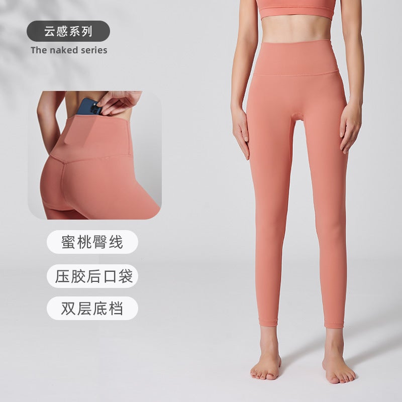 Seamless High-Waisted Tummy Control Workout Fitness Butt-Lifting Pants With Pockets, No Awkward Lines, Yoga Pants For Shaping And Lifting - Image 2