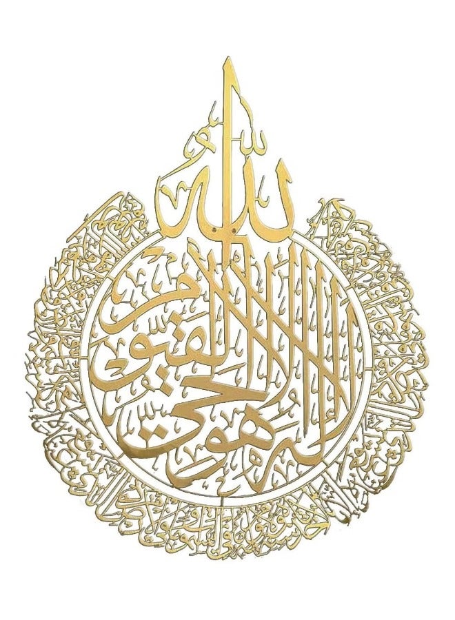 ديكور فني للحائط الإسلامي، Ayatul Kursi XL ديكور حائط أكريليك لامع مصقول، ديكور الخط الإسلامي، ديكور رمضان، ديكور حائط إسلامي هدية ديكور منزلي للمسلمين 12 بوصة (ذهبي) - Image 1