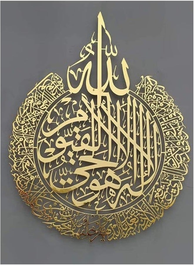 ديكور فني للحائط الإسلامي، Ayatul Kursi XL ديكور حائط أكريليك لامع مصقول، ديكور الخط الإسلامي، ديكور رمضان، ديكور حائط إسلامي هدية ديكور منزلي للمسلمين 12 بوصة (ذهبي) - Image 2