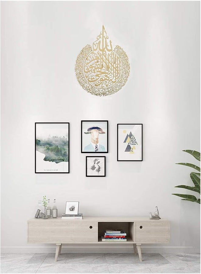 ديكور فني للحائط الإسلامي، Ayatul Kursi XL ديكور حائط أكريليك لامع مصقول، ديكور الخط الإسلامي، ديكور رمضان، ديكور حائط إسلامي هدية ديكور منزلي للمسلمين 12 بوصة (ذهبي) - Image 3
