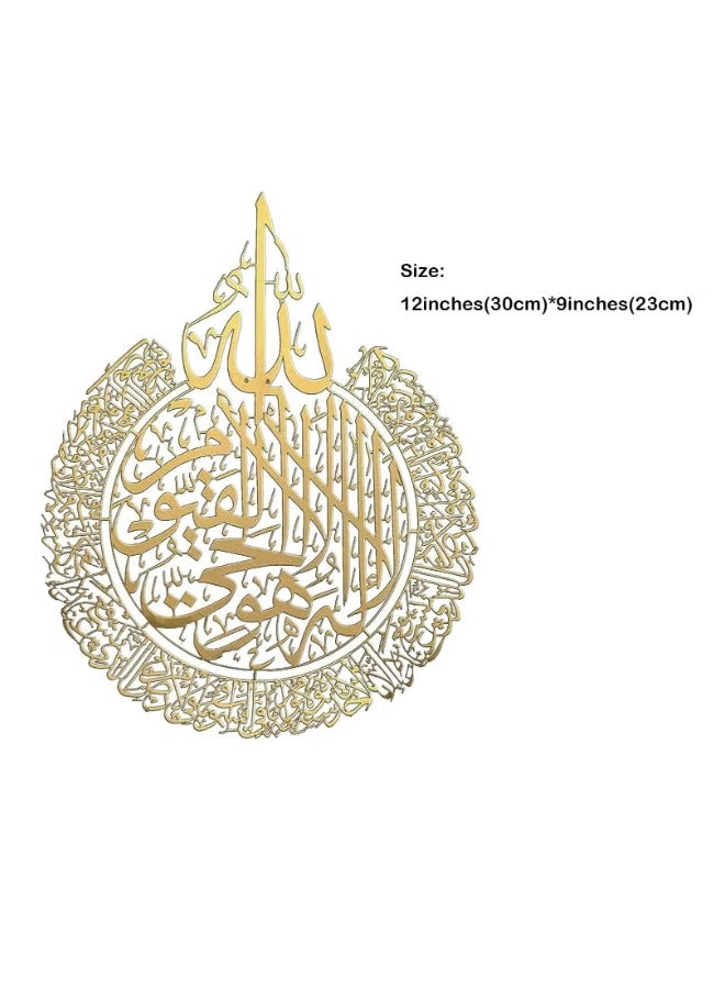 ديكور فني للحائط الإسلامي، Ayatul Kursi XL ديكور حائط أكريليك لامع مصقول، ديكور الخط الإسلامي، ديكور رمضان، ديكور حائط إسلامي هدية ديكور منزلي للمسلمين 12 بوصة (ذهبي) - Image 4