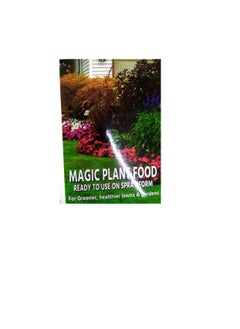 GROW FAST Grow Fast Lawn Food 1kg  - Image 2