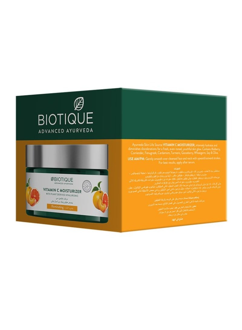 Biotique Vitamin C Moisturizer 50g - Image 2