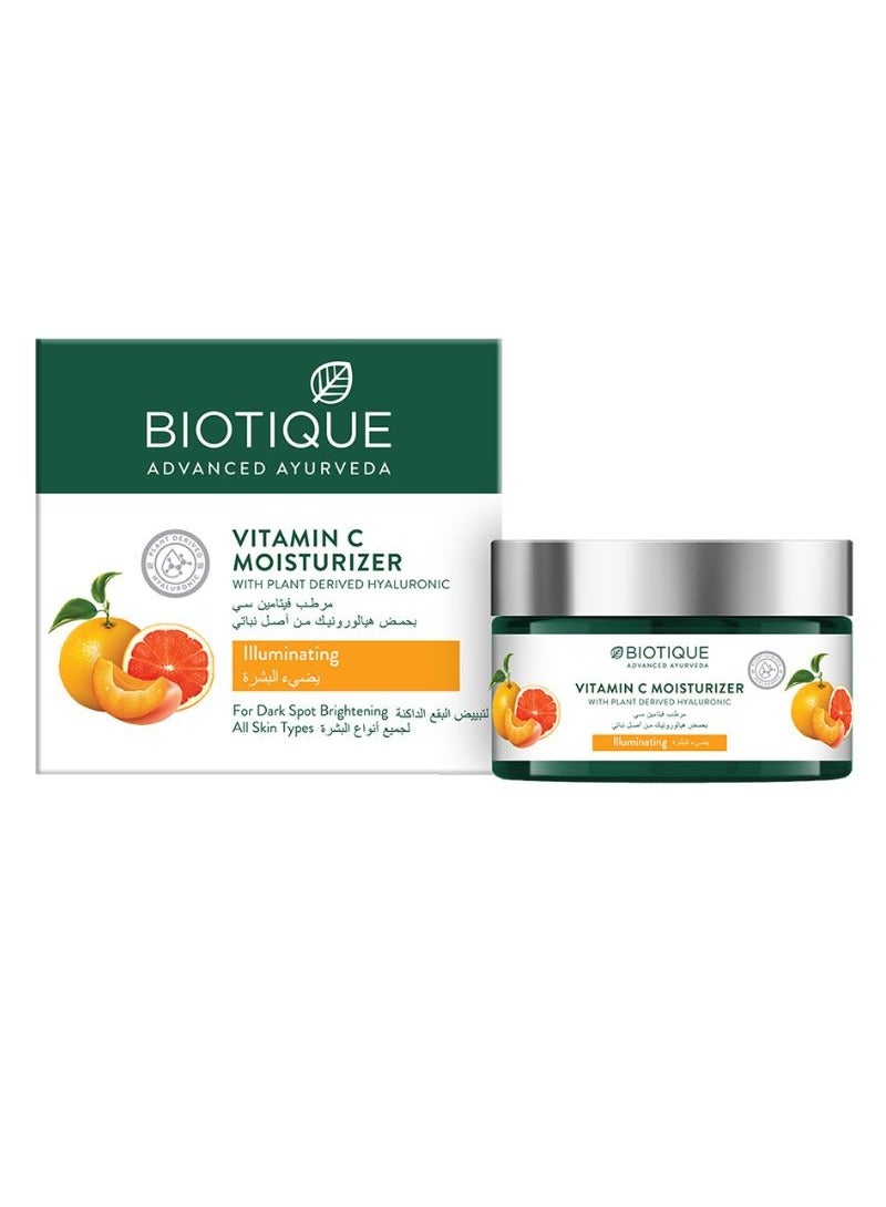 Biotique Vitamin C Moisturizer 50g - Image 1