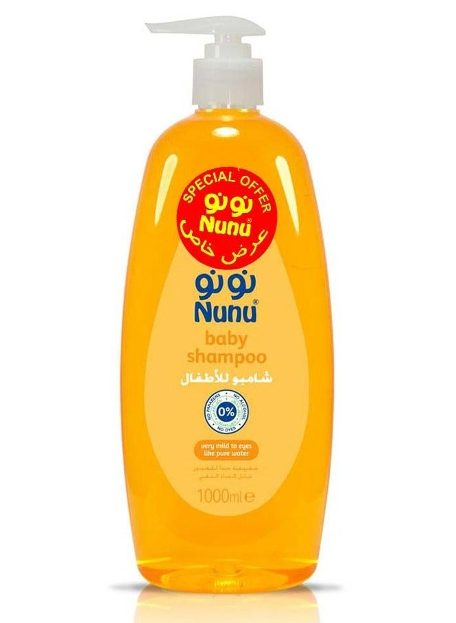شامبو للأطفال 1000مل