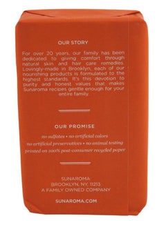 SUNAROMA Soap Bar Coconut 8 Ounce (236Ml) (3 Pack)  - Image 2