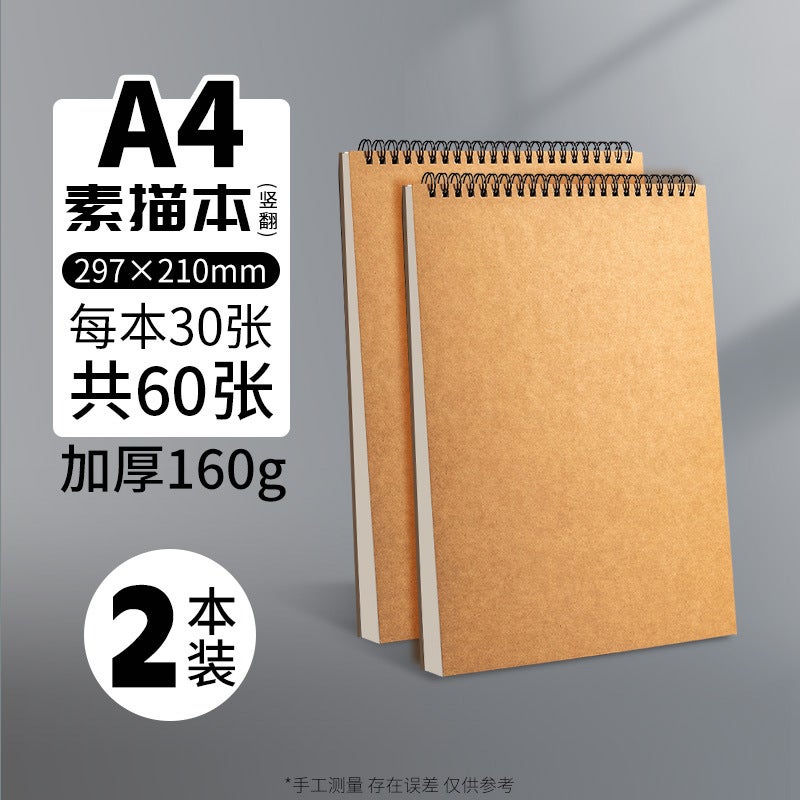 A4 Thick Vintage Leather Sketchbook 8K Spiral Blank 【2 books】a4-30 sheets/160g 