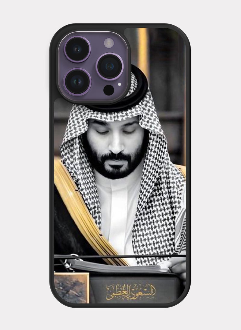 بكسلات كفر ايفون 14 برو ماكس الأمير محمد ابن سلمان رمادي ذهبي - Image 1