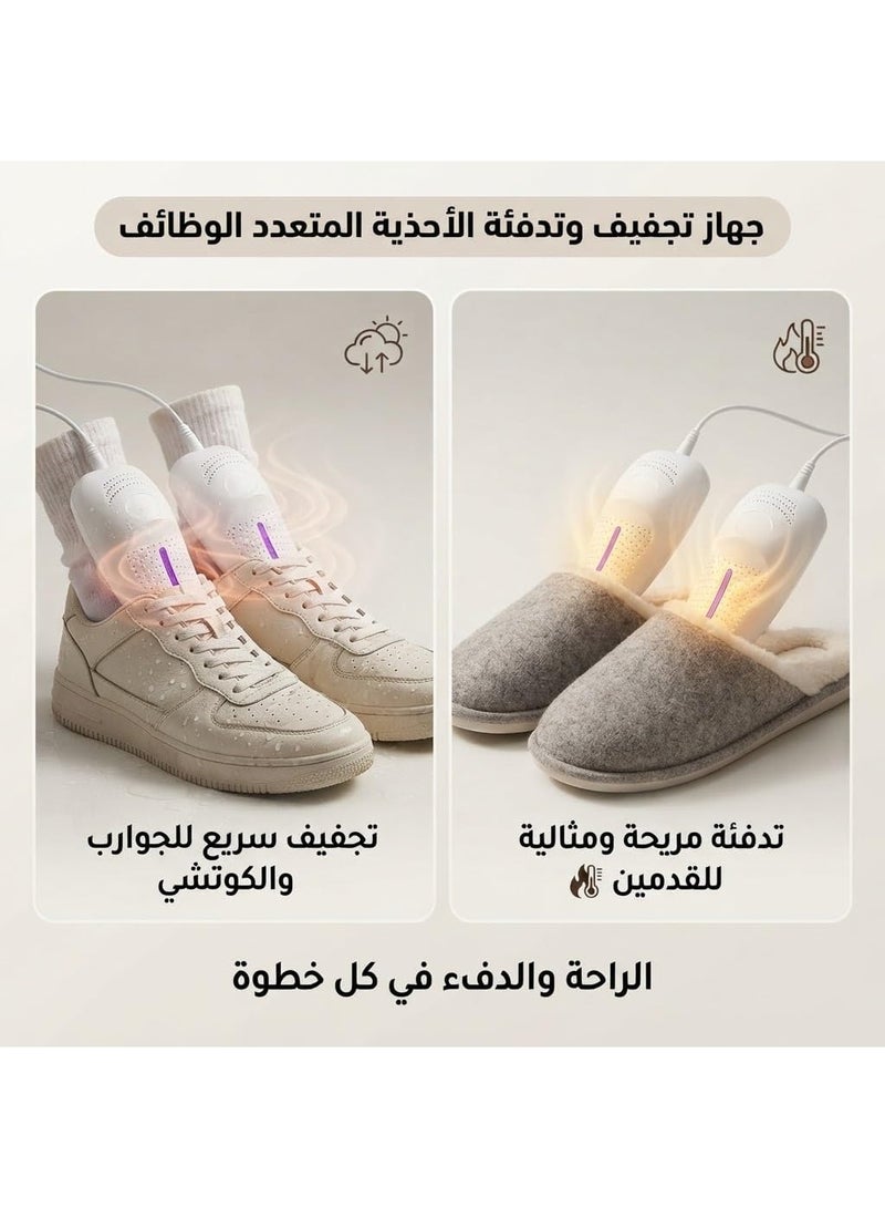 Portable Electric Shoe Dryer & Boot Warmer with 360° Heat Circulation, Smart Timer, Fast Deodorization & Moisture Removal for Sneakers, Boots, Gloves & Socks - Image 5
