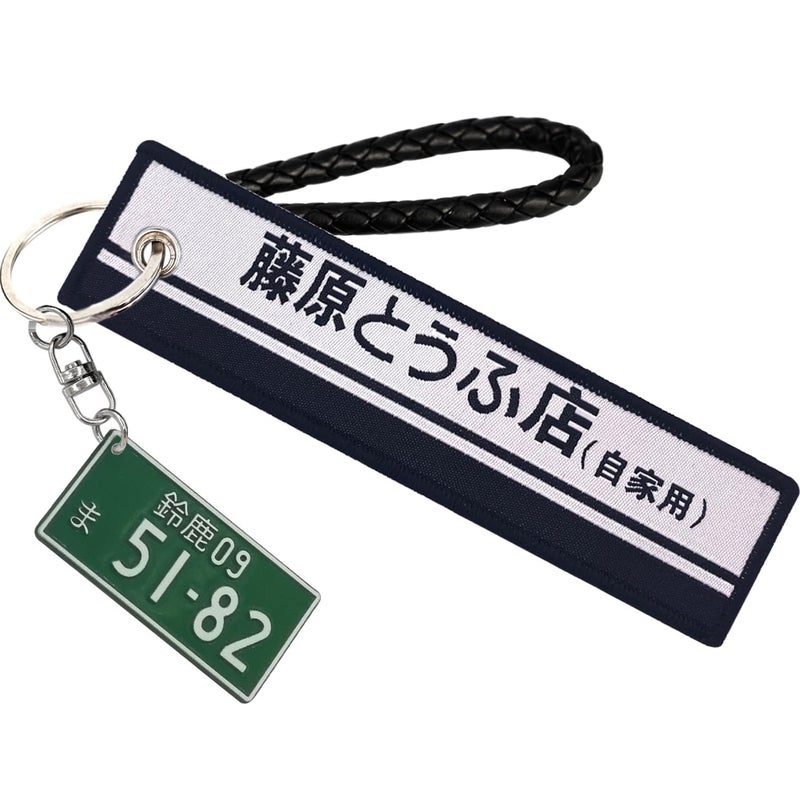 Rilo Kaoer Turbo Keychain Metal Auto Parts Keychain With JDM Tag