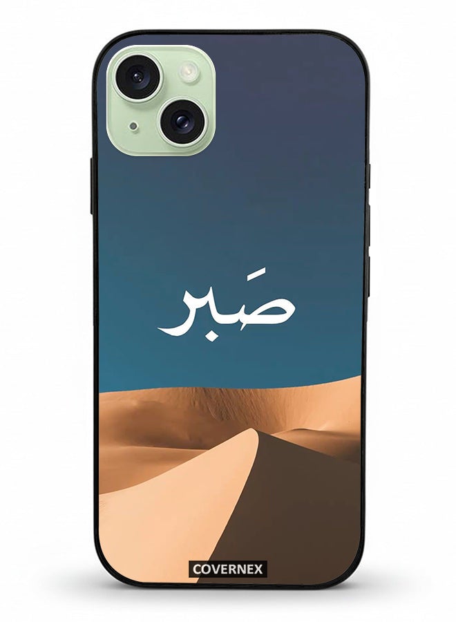 Covernex Apple iPhone 15 Plus Protective Case Cover Printed Featuring Sabr Patience Desert Landscape - Image 2