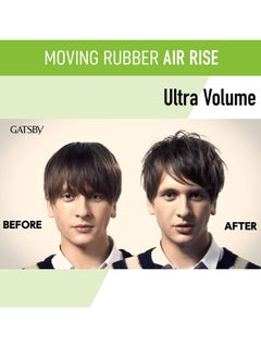 GATSBY GATSBY Moving Rubber Air Rise Hair Wax, English Version, 80g/2.8oz  - Image 2