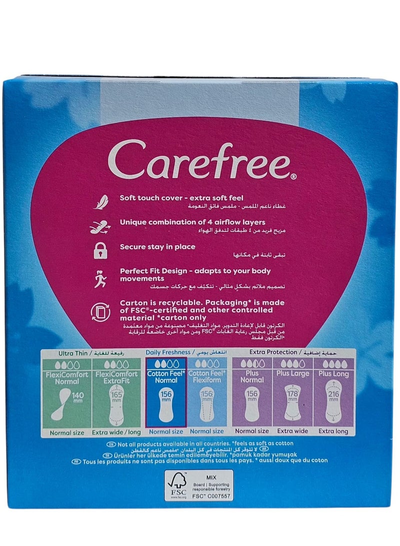 كيرفري فوط صحية يومية إنتعاش يومي وملمس قطني قابلة للتنفس تسمح بمرور الهواء100% .56فوطة - Image 2