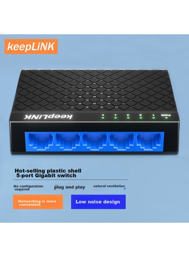 keepLiNK مفتاح كيبلينك Kp-9000 5-منافذ جيجابت، مقسم من الدرجة المؤسسية، مقسم شبكة لمراقبة 4-منافذ للمنازل والسكن الجامعي - Image 1