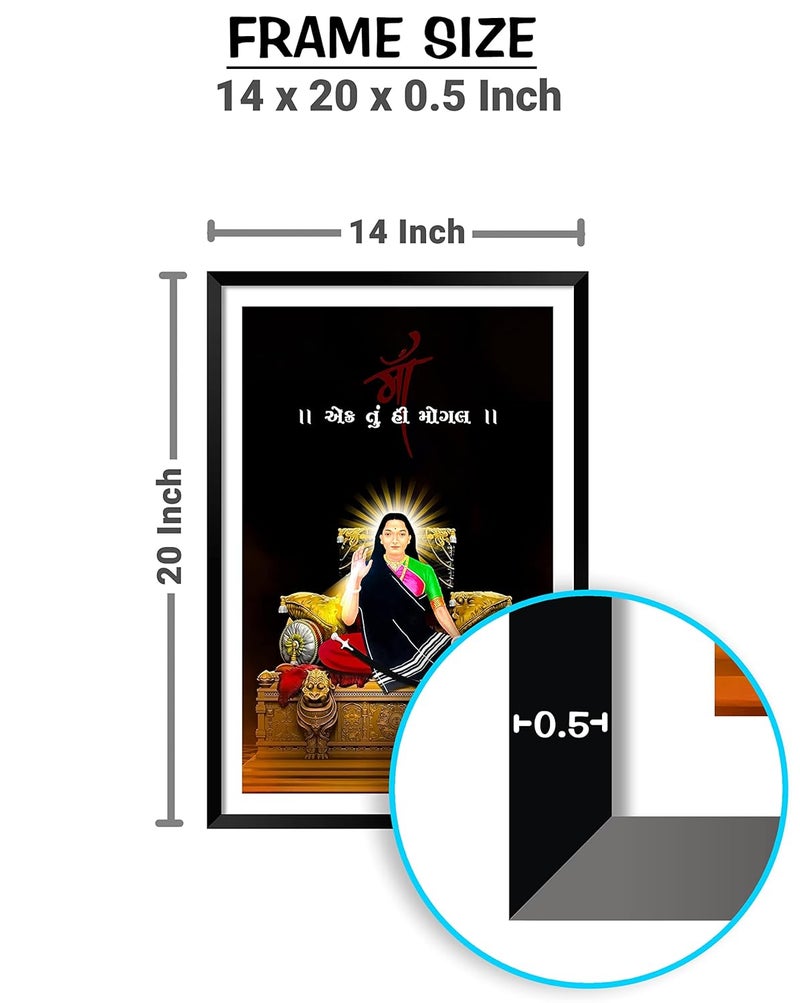 DBrush Mogal Maa Wall Frame Ek Tuhi Mogal Artwork Blessing Painting for Living room Office Home 14 x 20 Inch Large Size Synthetic wood Black Laminated Coated - Image 3