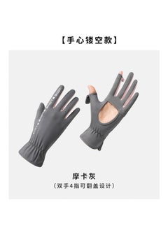 Generic Ladies Ice Silk Sunproof Gloves Breathable Anti-SlipHollow Palm [mocha gray]] Hollow Palm [mocha gray]] 