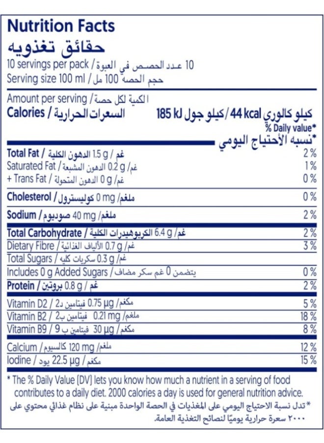 ألبرو مشروب ألبرو الشوفان بدون سكريات/غير محلى (عبوة مزدوجة)، نباتي 100% وخالٍ من منتجات الألبان، مناسب للنباتيين، خالٍ من اللاكتوز بشكل طبيعي، غني بالعناصر الغذائية 2000 غرام - Image 4