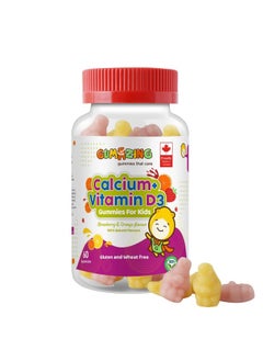 gumazing Gumazing Calcium + Vitamin 3 for Kids 60 Gummies 