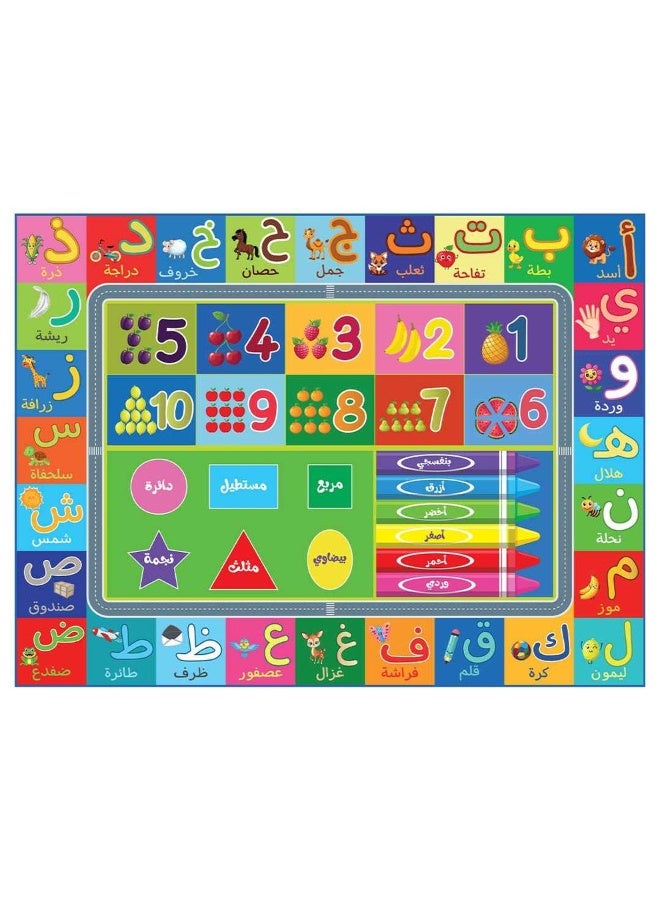 فن ليرنينج ستور سجادة تعليمية للأطفال – الأبجدية العربية | ممتعة، ملونة وتفاعلية - Image 1