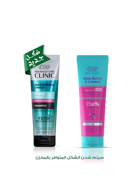 Hair Clinic Curls Shampoo (1 piece)