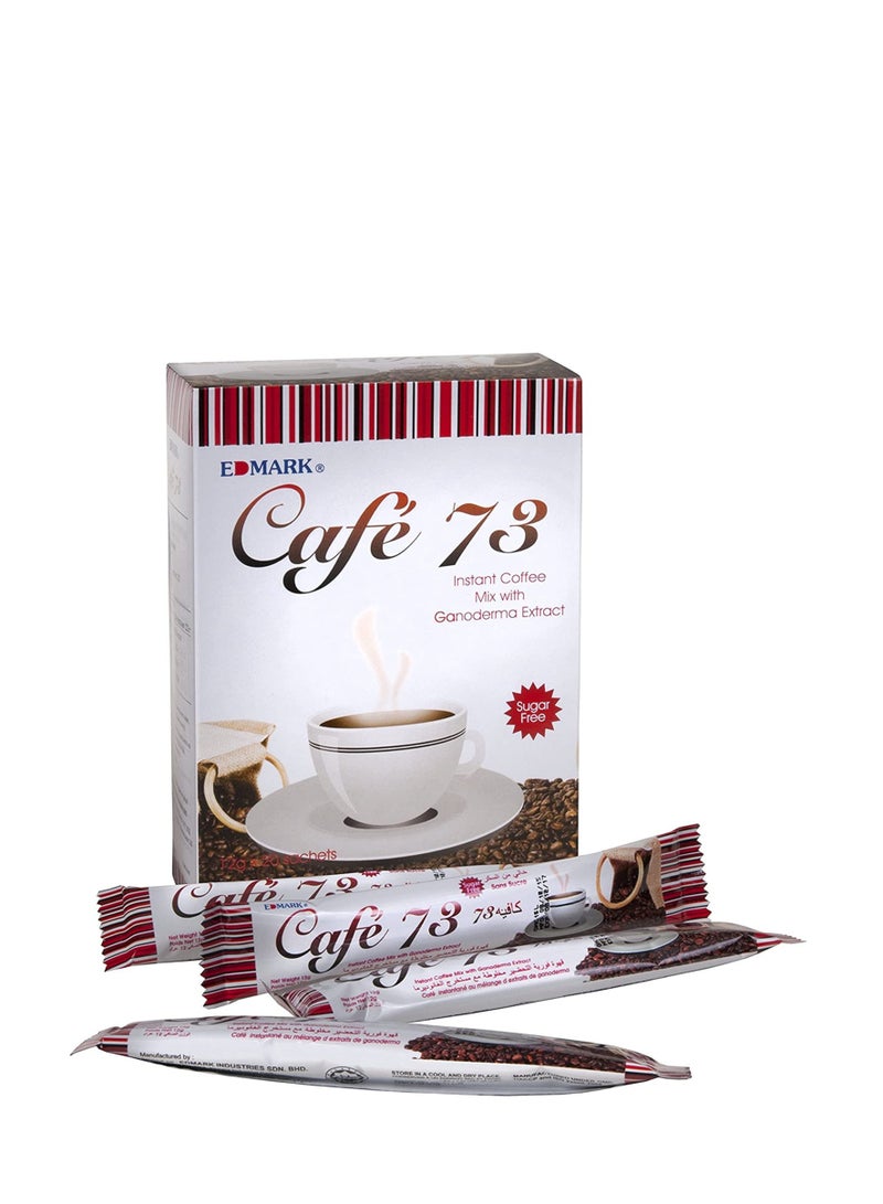 إدمارك ادمارك كافيه 73