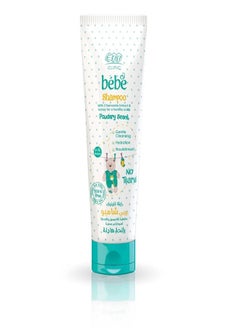 Bebe Shampoo With Chamomile Extract 200Ml