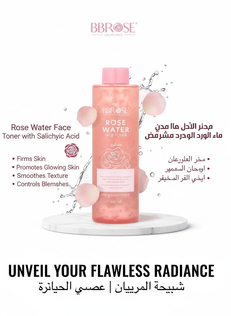 BBROSE Rose Water Face Toner With Collagen 500ml - Image 3