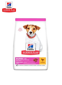 Hill's Science Plan Puppy Small & Mini Chicken Dog -1.5 Kg  - Image 1