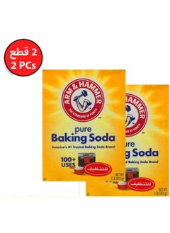 Arm & Hammer 2 Piece Arm & Hammer Pure Baking Soda Box ( 453 g )  - Image 1