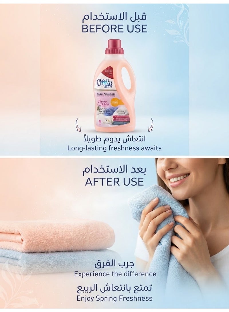 فريدا معطر الأقمشة بنسيم الربيع 1 لتر - Image 2