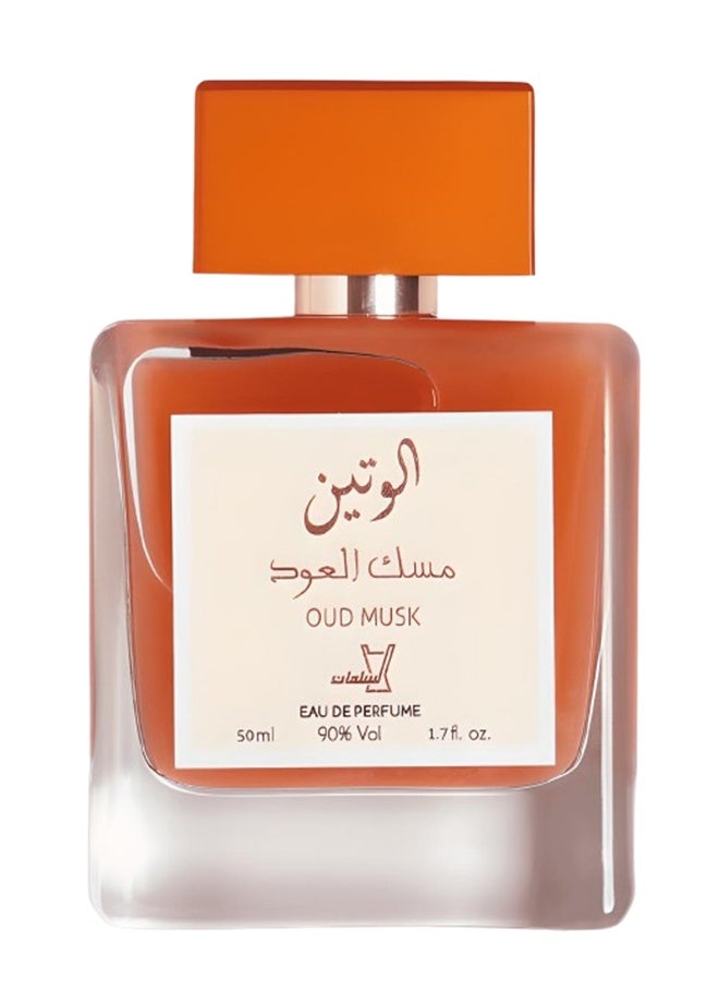 عطر عود مسك 50 مل