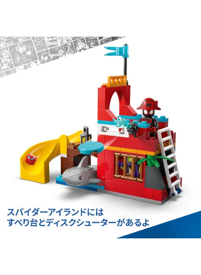 LEGO Marvel Team Spidey Pirate Ship Building Toy 11208 (Age 4+, 201 Pieces) - Image 4