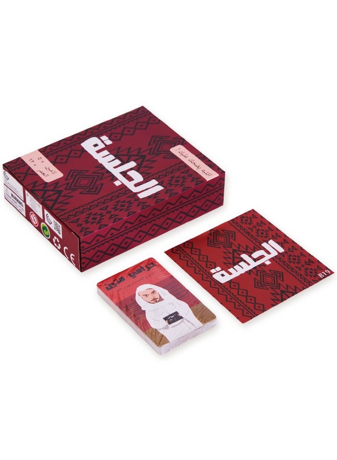 Arabic Language Card Game, Observer Game Fun Game Cards, Card Games for Interactive Cultural Learning & Family Entertainment  - Image 3